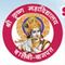 Shri Krishna Mahavidyalaya logo